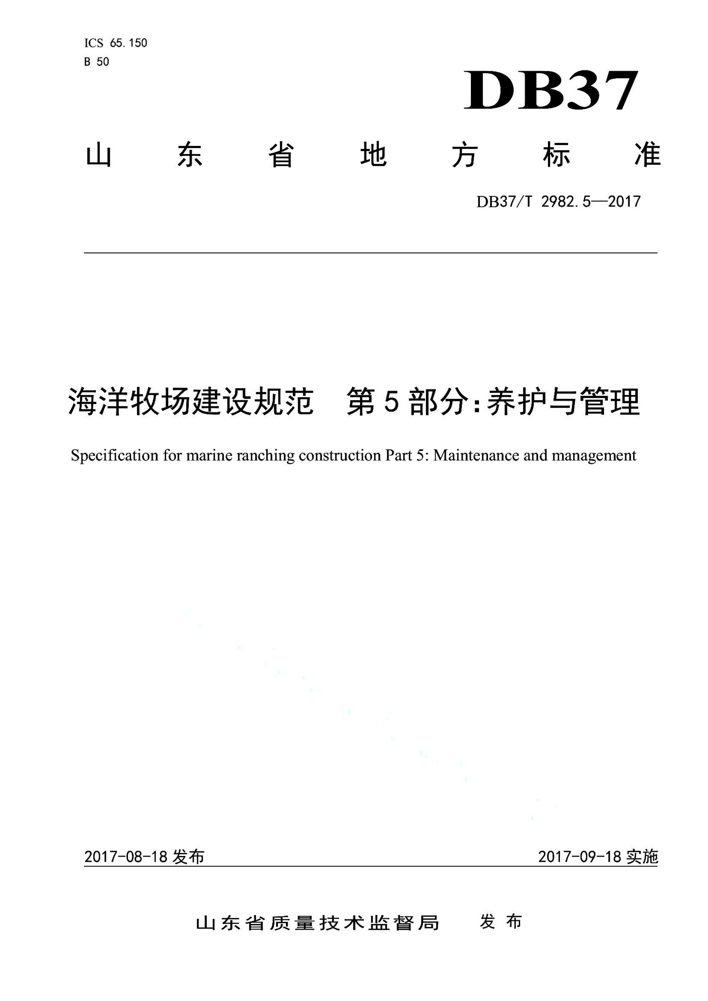 资源详情图